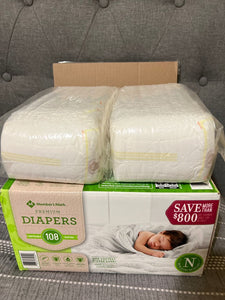 Makers mark newborn diapers 75 newborn diapers two seal sleeves Potty and Diapering